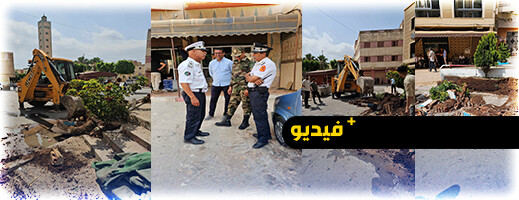 سلطات أزغنغان تواصل حملات تحرير الملك العام بمختلف الشوارع والأزقة