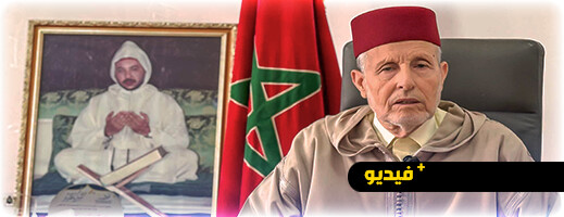 عيد بلا أضاحي.. رئيس المجلس العلمي بالناظور يوضح خلفيات التوجيه الملكي ويُطمئن المواطنين عيد بلا أضاحي.. رئيس المجلس العلمي بالناظور يوضح خلفيات التوجيه الملكي ويُطمئن المواطنين
