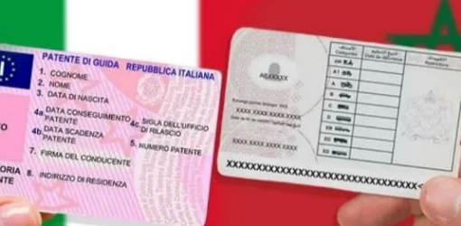 اعتراف متبادل برخص السياقة بين المغرب وإيطاليا يدخل حيز التنفيذ اعتراف متبادل برخص السياقة بين المغرب وإيطاليا يدخل حيز التنفيذ