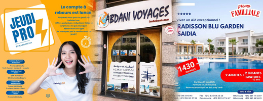 عروض خاصة وسياحية حصرية من الكبداني للأسفار بمناسبة قرب عيد الأضحى عروض خاصة وسياحية حصرية من الكبداني للأسفار بمناسبة قرب عيد الأضحى