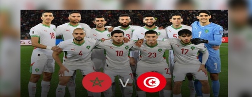 التوقيت والقنوات الناقلة لودية الأسود وتونس