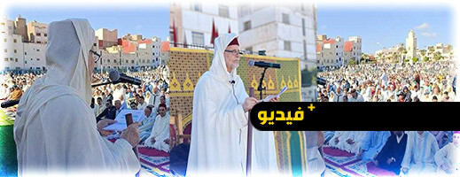 رئيس المجلس العلمي بالناظور يتحدث عن استعدادات صلاة العيد ويبرز أفضالها رئيس المجلس العلمي بالناظور يتحدث عن استعدادات صلاة العيد ويبرز أفضالها