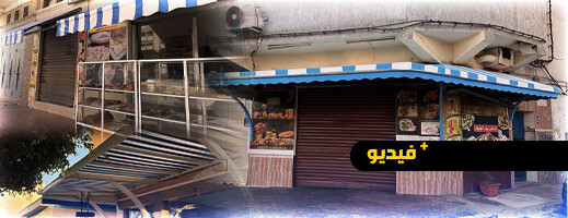 تجار وأرباب المقاهي بالناظور يتجاوبون مع قرار توحيد لون الواقيات الشمسية تجار وأرباب المقاهي بالناظور يتجاوبون مع قرار توحيد لون الواقيات الشمسية