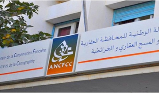 مديرية أمن نظم المعلومات تنفي قرصنة المحافظة العقارية مديرية أمن نظم المعلومات تنفي قرصنة المحافظة العقارية