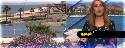 بحيرة مارتشيكا بالناظور.. نظام بيئي فريد على ضفاف المتوسط يجمع بين الجمال والتنوع الإيكولوجي بحيرة مارتشيكا بالناظور.. نظام بيئي فريد على ضفاف المتوسط يجمع بين الجمال والتنوع الإيكولوجي