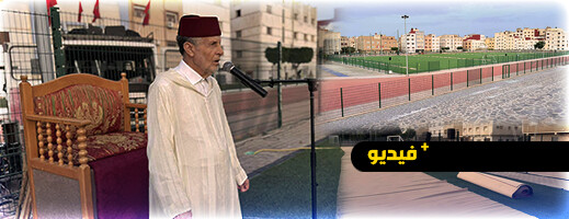 ساحة الشبيبة بالناظور تتهيأ لاستقبال المصلين في عيد الأضحى ساحة الشبيبة بالناظور تتهيأ لاستقبال المصلين في عيد الأضحى