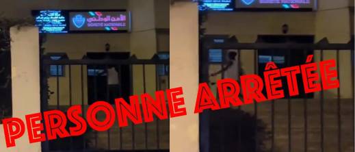 في حالة تخدير وهيجان.. مهاجر غير نظامي يهاجم مقرا أمنيا في حالة تخدير وهيجان.. مهاجر غير نظامي يهاجم مقرا أمنيا