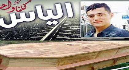 مصدر: ملف نقل جثمان إلياس المزياني جاهز وننتظر فقط المختبر لتحديد الهوية مصدر: ملف نقل جثمان إلياس المزياني جاهز وننتظر فقط المختبر لتحديد الهوية