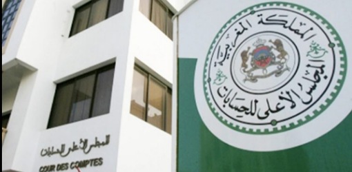 إحالة تقارير مجلس الحسابات على الشرطة القضائية ترعب رؤساء جماعات إحالة تقارير مجلس الحسابات على الشرطة القضائية ترعب رؤساء جماعات