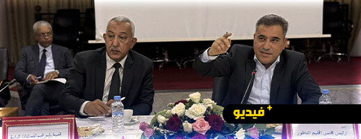 مجلس إقليم الناظور يصادق على مجموعة من النقاط خلال دورة يونيو العادية مجلس إقليم الناظور يصادق على مجموعة من النقاط خلال دورة يونيو العادية