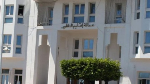 إعفاء رئيس قسم التعمير بعمالة الناظور وتعيين باشا رأس الماء خلفًا له إعفاء رئيس قسم التعمير بعمالة الناظور وتعيين باشا رأس الماء خلفًا له