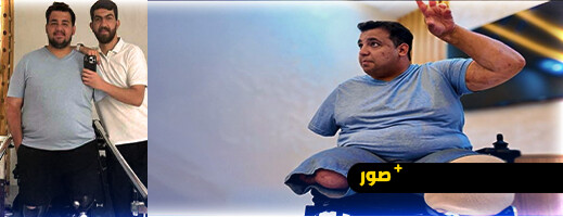 شاب فلسطيني-مغربي يعود إلى سلا مبتور الأطراف بعد نجاته من الموت ويروي تفاصيل فاجعة غزة شاب فلسطيني-مغربي يعود إلى سلا مبتور الأطراف بعد نجاته من الموت ويروي تفاصيل فاجعة غزة