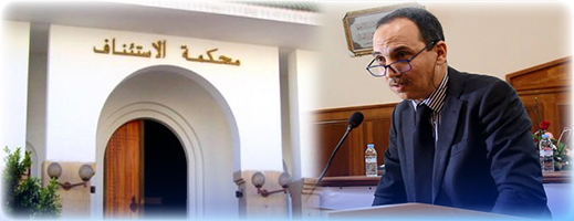 همت تعيين رئيس جديد لمحكمة الاستئناف بالحسيمة.. حركة انتقالية جديدة تشمل كبار القضاة همت تعيين رئيس جديد لمحكمة الاستئناف بالحسيمة.. حركة انتقالية جديدة تشمل كبار القضاة