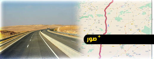 نسبة الإنجاز في الشطر الثالث من مشروع الطريق السيار جرسيف-الناظور تصل إلى 50%