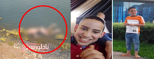 مأساة بالناظور.. العثور على طفل مصاب بالتوحد جثة هامدة في البحر مأساة بالناظور.. العثور على طفل مصاب بالتوحد جثة هامدة في البحر