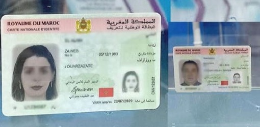 غرامات مالية تهدد المتهاونين في تجديد أو إصدار البطاقة الوطنية وهذا مبلغ المخالفة