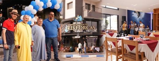 افتتاح مطعم افتتاح مطعم