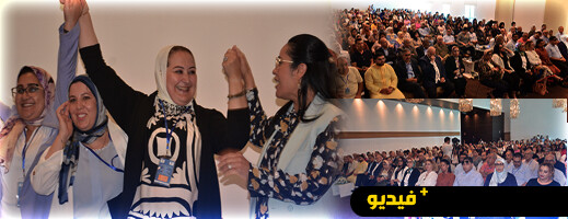 انتخاب الدكتورة سهيلة الصبار منسقة جهوية لمنظمة نساء الأصالة والمعاصر بالجهة الشرقية انتخاب الدكتورة سهيلة الصبار منسقة جهوية لمنظمة نساء الأصالة والمعاصر بالجهة الشرقية