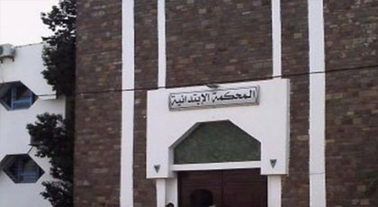 تنقيل رئيسا محكمة الاستئناف والابتدائية بالناظور وهذه أسماء الرؤساء الجدد بالناظور تنقيل رئيسا محكمة الاستئناف والابتدائية بالناظور وهذه أسماء الرؤساء الجدد بالناظور