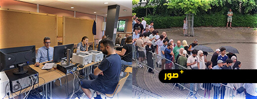 القنصلية العامة للمملكة المغربية بلييج والدوقية الكبرى للوكسمبورغ تنظم “قنصلية متنقلة” بمدينة فارسيين القنصلية العامة للمملكة المغربية بلييج والدوقية الكبرى للوكسمبورغ تنظم “قنصلية متنقلة” بمدينة فارسيين