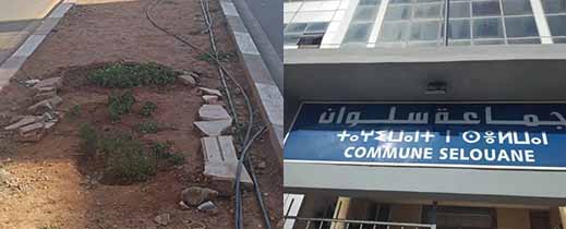 من واجهة حضارية إلى نقطة سوداء.. شارع محمد الخامس يفضح ارتجالية التهيئة بسلوان من واجهة حضارية إلى نقطة سوداء.. شارع محمد الخامس يفضح ارتجالية التهيئة بسلوان