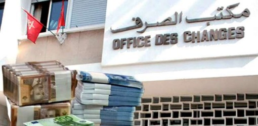 مكتب الصرف يعزز خدماته لمغاربة العالم ويعد بتدابير تحفيزية جديدة خلال صيف 2025 مكتب الصرف يعزز خدماته لمغاربة العالم ويعد بتدابير تحفيزية جديدة خلال صيف 2025