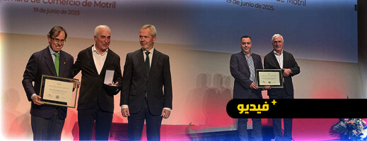 غرفة التجارة بموتريل تمنح حفيظ الجرودي الميدالية الذهبية غرفة التجارة بموتريل تمنح حفيظ الجرودي الميدالية الذهبية