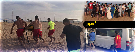 ثاني حالة خلال أقل من يومين.. إنقاذ فتاة من الغرق بشاطئ أركمان ثاني حالة خلال أقل من يومين.. إنقاذ فتاة من الغرق بشاطئ أركمان