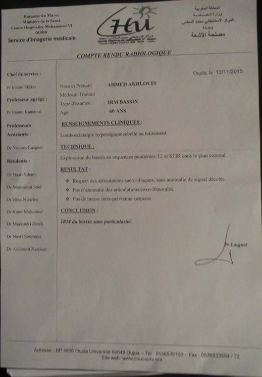 نداء إنساني لمساعدة المريض أحمد أخلوفي في تحمل مصاريف علاجه من مرض أصاب عموده الفقري نداء إنساني لمساعدة المريض أحمد أخلوفي في تحمل مصاريف علاجه من مرض أصاب عموده الفقري