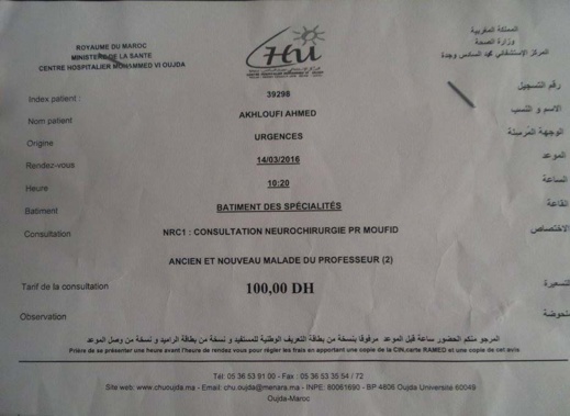 نداء إنساني لمساعدة المريض أحمد أخلوفي في تحمل مصاريف علاجه من مرض أصاب عموده الفقري نداء إنساني لمساعدة المريض أحمد أخلوفي في تحمل مصاريف علاجه من مرض أصاب عموده الفقري