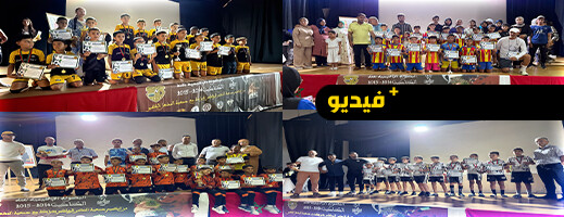 اختتام الدوري الإقليمي لكرة القدم بتتويج أكاديمية سلوان وتكريم وجوه رياضية بارزة اختتام الدوري الإقليمي لكرة القدم بتتويج أكاديمية سلوان وتكريم وجوه رياضية بارزة