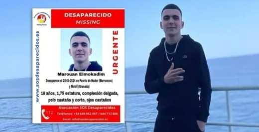 مجلس بوعياش يدخل على خط قضية اختفاء مروان المقدم على متن باخرة مجلس بوعياش يدخل على خط قضية اختفاء مروان المقدم على متن باخرة