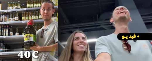 إسبانيان في المغرب: من المستحيل العيش هنا براتب مغربي إسبانيان في المغرب: من المستحيل العيش هنا براتب مغربي