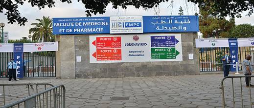 تعرف على تفاصيل مباراة الطب والصيدلة لسنة 2025-2026.. أكثر من 6 آلاف مقعد بانتظاركم تعرف على تفاصيل مباراة الطب والصيدلة لسنة 2025-2026.. أكثر من 6 آلاف مقعد بانتظاركم