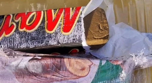 إحباط  تهريب " حشيش الشوكولاتة" على متن دراجتي جيت سكي من المغرب إلى إسبانيا إحباط  تهريب " حشيش الشوكولاتة" على متن دراجتي جيت سكي من المغرب إلى إسبانيا