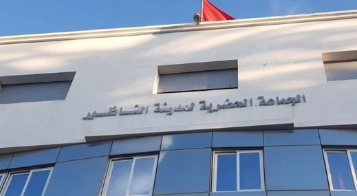 بعد نجاح التجربة في السنوات الماضية.. جماعة الناظور ترفع التحدي لصيف أكثر نظافة بعد نجاح التجربة في السنوات الماضية.. جماعة الناظور ترفع التحدي لصيف أكثر نظافة