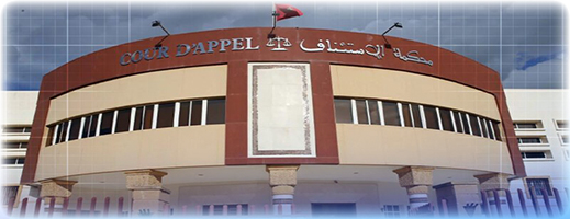 استئنافية الناظور تدين المتهم بتضليل عائلة مروان المقدم بشأن مصير ابنها المختفي استئنافية الناظور تدين المتهم بتضليل عائلة مروان المقدم بشأن مصير ابنها المختفي