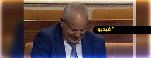 أبرشان يعود إلى البرلمان ويصف بواخر نقل الجالية بـ أبرشان يعود إلى البرلمان ويصف بواخر نقل الجالية بـ