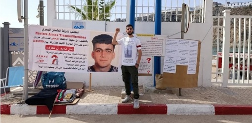 شقيق مروان المقدم يدخل في إضراب جديد عن الطعام أمام بوابة ميناء الحسيمة شقيق مروان المقدم يدخل في إضراب جديد عن الطعام أمام بوابة ميناء الحسيمة