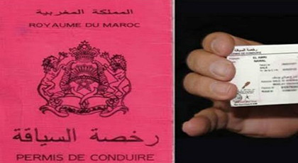 مغاربة إسبانيا يعانون مع رخص السياقة المغربية‎