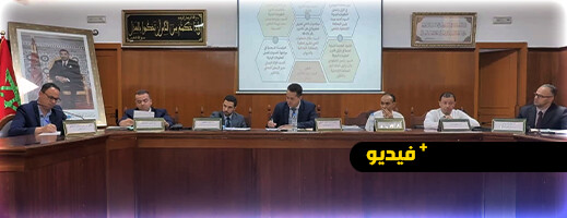 يوم دراسي بمحكمة الاستئناف بالناظور يقارب موضوع العقوبات البديلة بالمغرب يوم دراسي بمحكمة الاستئناف بالناظور يقارب موضوع العقوبات البديلة بالمغرب