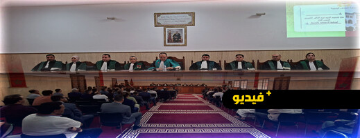 تنصيب عبد العالي التلبوني رئيسًا أولا لمحكمة الاستئناف بالحسيمة بحضور عامل الإقليم تنصيب عبد العالي التلبوني رئيسًا أولا لمحكمة الاستئناف بالحسيمة بحضور عامل الإقليم