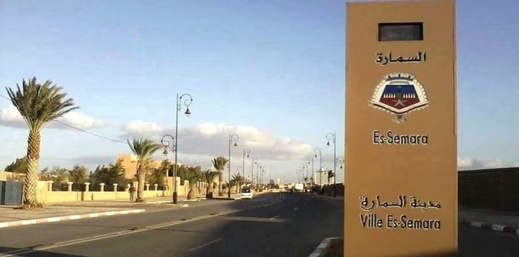 سماع دوي انفجارات نواحي السمارة سماع دوي انفجارات نواحي السمارة