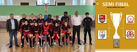 لأول مرة في تاريخ النادي.. سيدات اتحاد إمزورن لكرة السلة يبلغن نصف نهائي كأس العرش لأول مرة في تاريخ النادي.. سيدات اتحاد إمزورن لكرة السلة يبلغن نصف نهائي كأس العرش