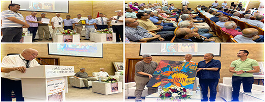 محمد بوجيدة.. نضال عمره عقود يتوج بحفل اعتراف مؤثر في الناظور محمد بوجيدة.. نضال عمره عقود يتوج بحفل اعتراف مؤثر في الناظور