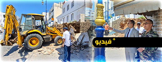 الحسيمة.. انطلاق أشغال توسعة الرصيف بمدخل المدينة لتعزيز السلامة وجودة الفضاء الحضري الحسيمة.. انطلاق أشغال توسعة الرصيف بمدخل المدينة لتعزيز السلامة وجودة الفضاء الحضري