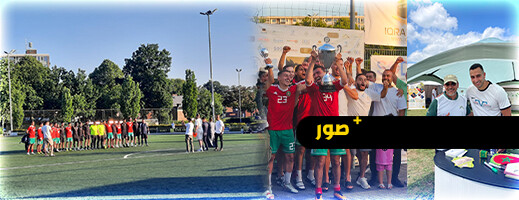 جمعية التضامن للثقافة والتنمية تزغين ومؤسسة دار الأسرة بهولندا يوقعان اتفاقية شراكة وتعاون في الملتقى الرياضي بهولندا جمعية التضامن للثقافة والتنمية تزغين ومؤسسة دار الأسرة بهولندا يوقعان اتفاقية شراكة وتعاون في الملتقى الرياضي بهولندا