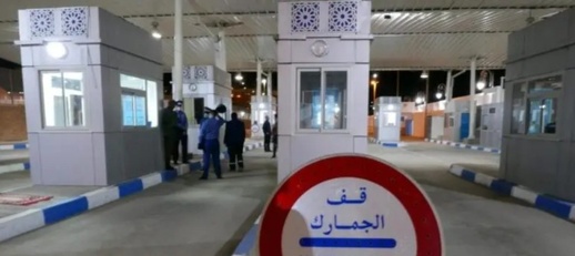 معبر مليلية.. ضبط سيارة قادمة من الناظور حاولت تهريب 10 لوحات فنية ثمينة