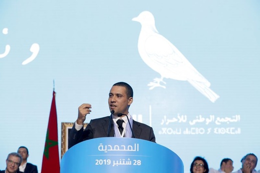 خمس سنوات سجناً لمحمد بودريقة البرلماني عن حزب "أخنوش" في قضية تزوير ونصب خمس سنوات سجناً لمحمد بودريقة البرلماني عن حزب "أخنوش" في قضية تزوير ونصب