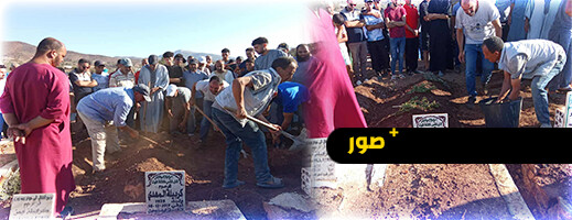 جنازة مهيبة للفقيد محمد حديدوان تهز مشاعر ساكنة أركمان